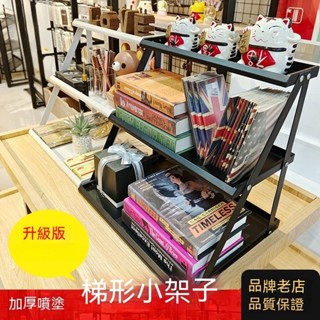 收銀臺桌面展示架 置物架 超市促銷臺 吧檯化妝品擺件 產品臺上陳列架 多層梯形貨架 零食小食品展示貨架 便利店口香糖架