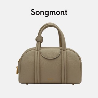 Songmont保齡球包 新款波士頓包 簡約手提包女 高級斜背包