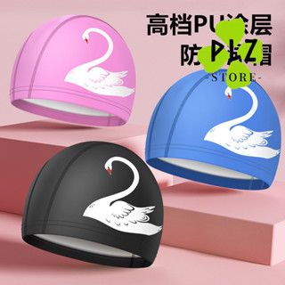 [泳帽] 泳帽女新款天鵝PU塗層成人女士通用加大透氣舒適游泳布帽