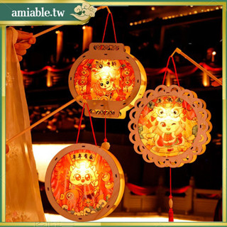 Ami農曆新年龍燈籠帶內置led燈流蘇雙面春節傳統燈籠