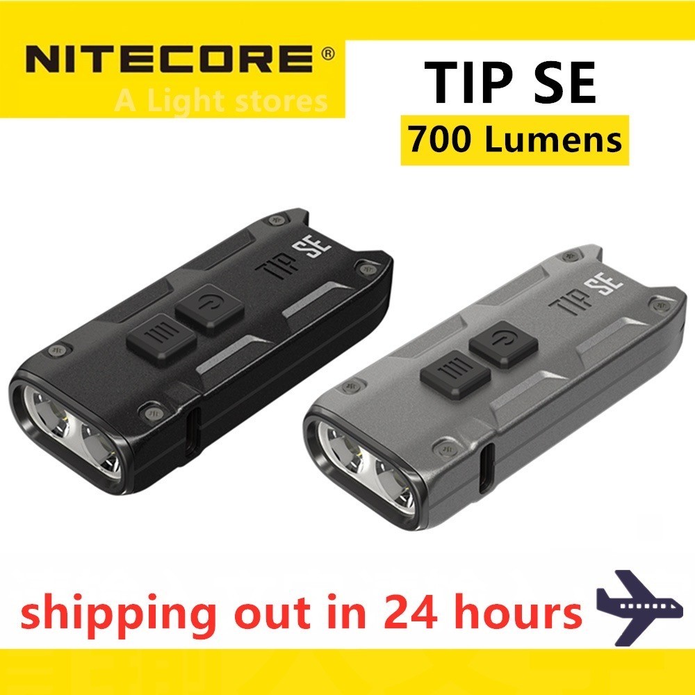 原裝 NItecore TIP SE 手電筒鑰匙扣燈 MINI LIGHT LED 可充電袖珍手電筒戶外遠足野營 EDC