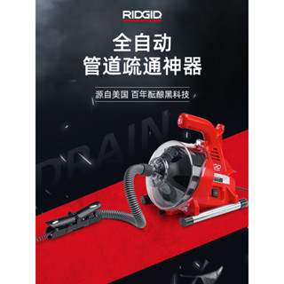 ♥免運費♥ 裡奇R7疏通機 通下水管疏通機 通管神器 廚房地漏廁所堵塞疏通機 疏通馬桶 管道疏通器，電壓220v