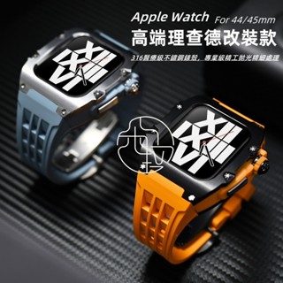 理查德改裝款 矽膠錶帶 適用 Apple Watch 10 改裝錶帶 9 8 46mm 49mm S10 不鏽鋼蘋果錶帶