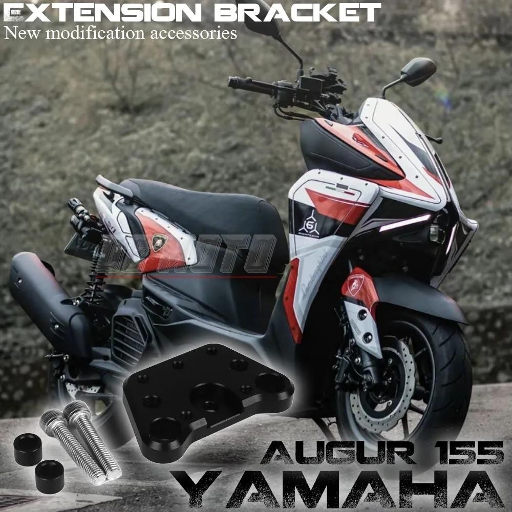 龍頭座墊 FOR YAMAHA AUGUR 155 BWS 125 Force 2.0 延長支架 導航支架