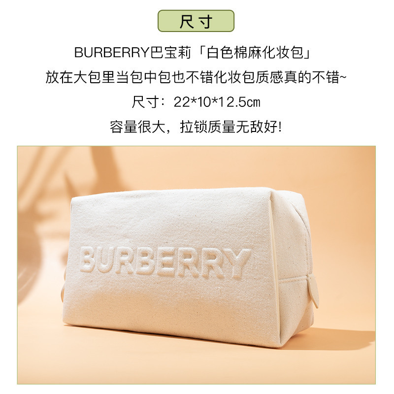 化妝包Burberry巴寶莉大容量化妝包洗漱包收納包手拿旅行包博柏利棉麻包熱銷