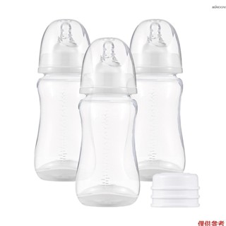 帶矽膠奶嘴和儲存蓋的嬰兒奶瓶嬰兒食品級 PP 儲奶瓶 300 毫升容量嬰兒奶瓶嬰兒必需品,白色和包裝