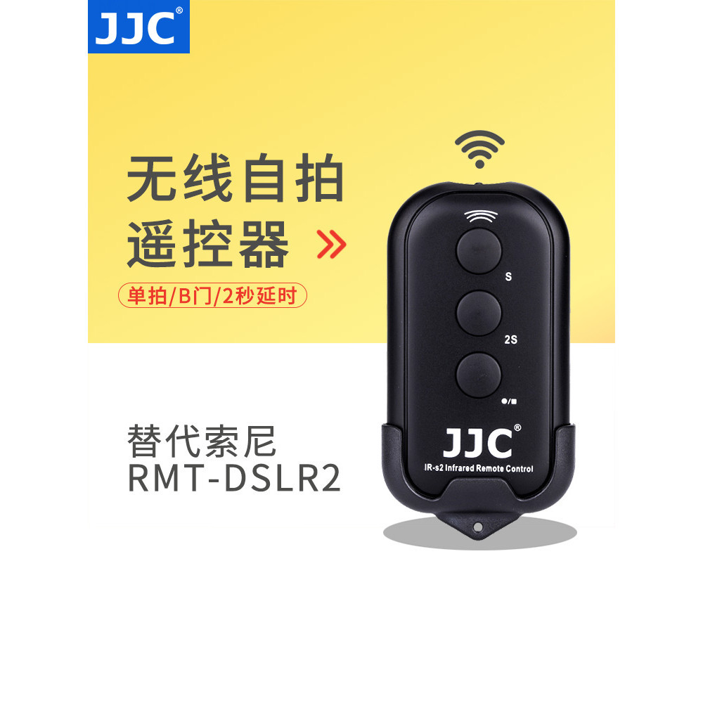 【熱賣 相機配件】JJC 適用索尼微單A7III A7R2 A7SIII a6000 A6300 A6500 A6600