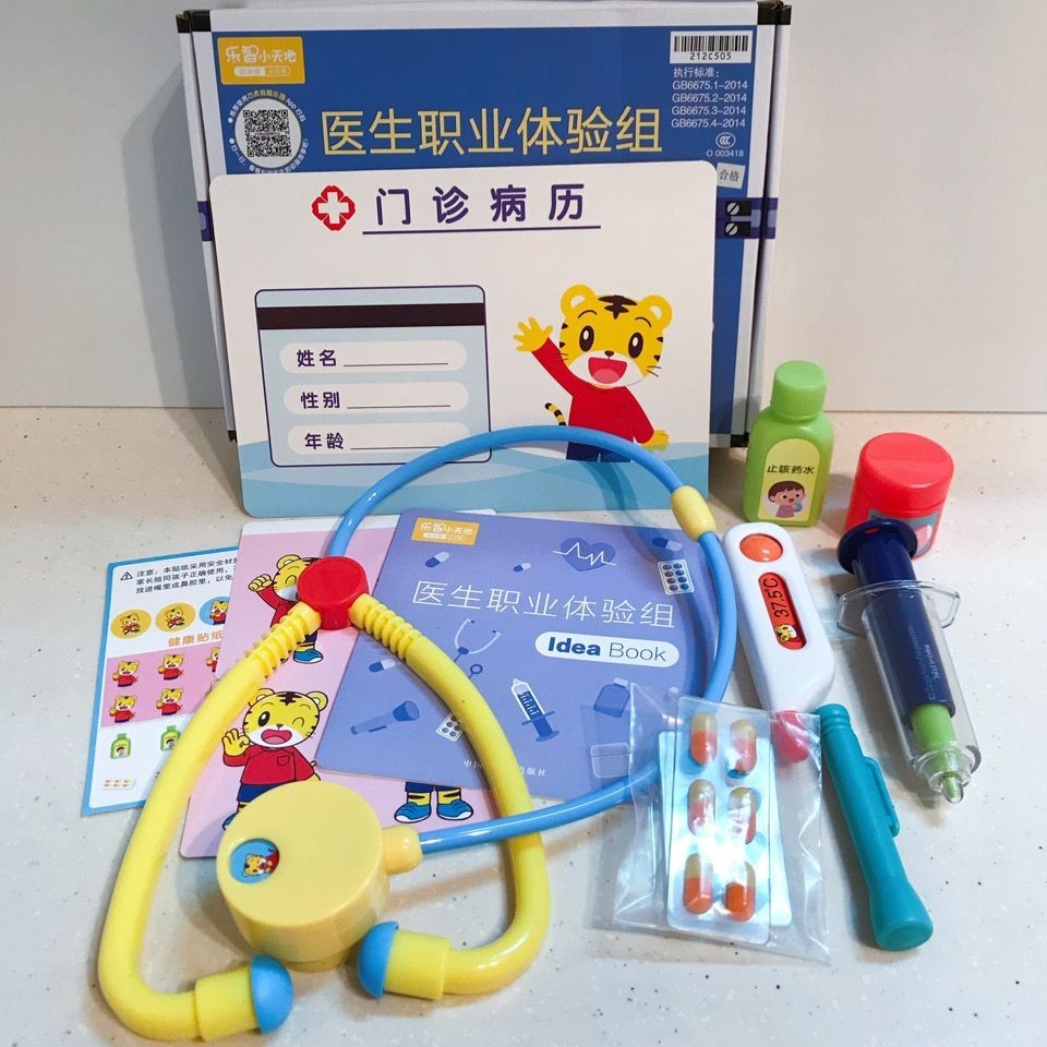 巧虎玩具 全套 早教玩具現貨全新巧虎快樂版幼兒童早教玩具醫生職業體驗遊戲組玩具