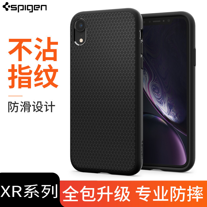 【殼子】Spigen 蘋果iPhone XR手機殼矽膠套透明保護套XR手機殼全包邊框防摔軟外殼超薄創意個性男女潮XR新款