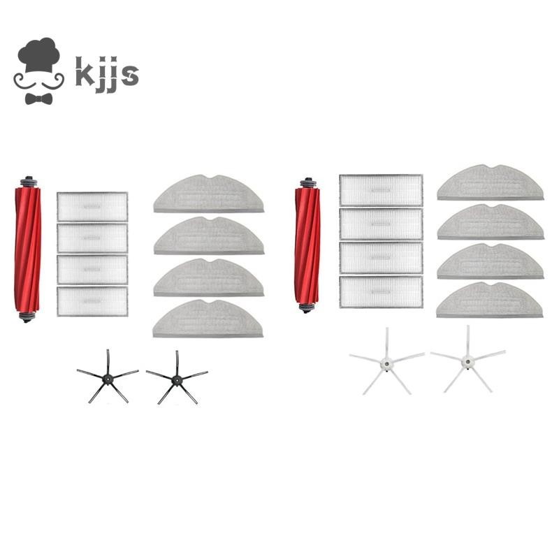 Roborock S7 MaxV/ S7 MaxV Plus/ S7 MaxV Ultra 掃地機器人配件套件