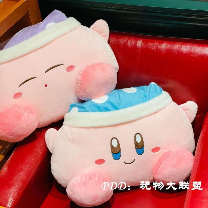 【台灣熱銷】日系任天堂星之卡比  Kirby毛絨立體抱枕 玩偶靠墊節日禮物