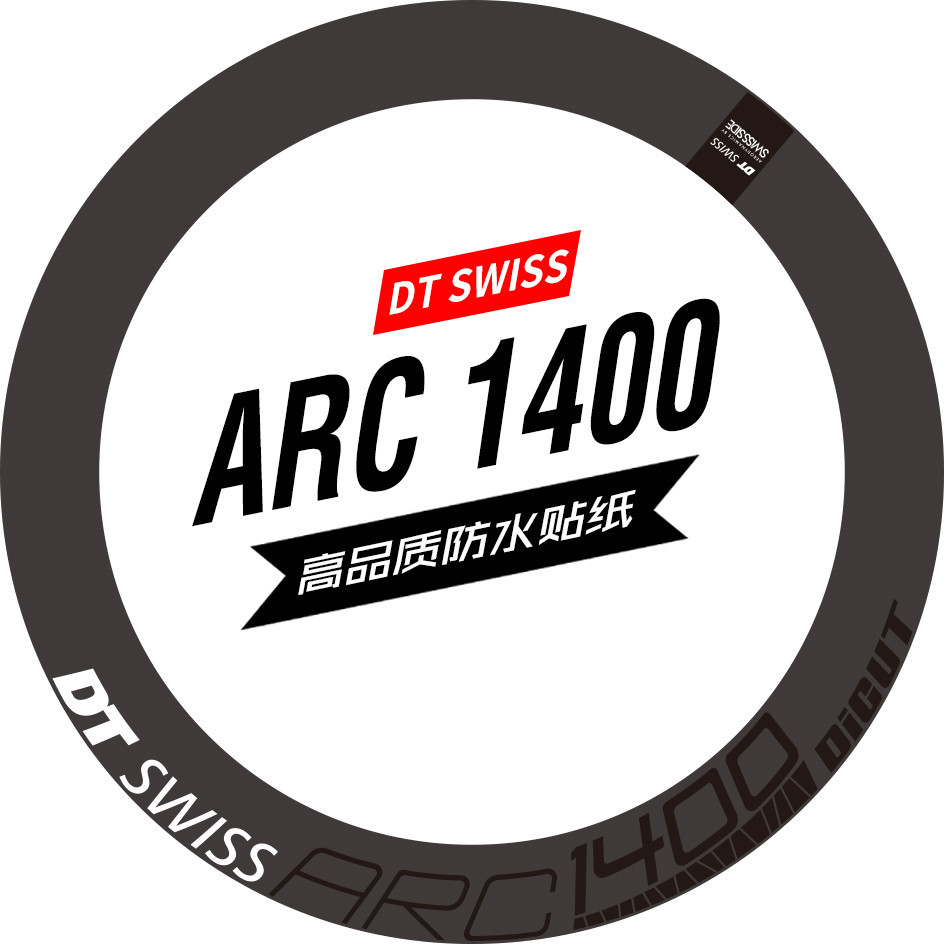DT ARC 1400輪組貼紙公路車碳刀圈輪圈改色貼紙單車貼訂製防水