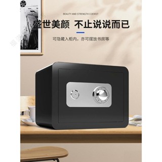 免運帆贏迷你鋼板保險櫃家用小型保管箱機械鎖芯密碼鎖家用辦公室防盜
