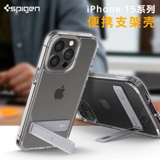Spigen支架手機殼 適用iPhone 15 Pro Max 14 13 12 Pro Max 支架防摔殼