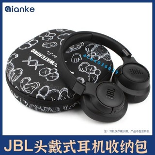 Razer雷蛇梭魚X耳機包 JBL頭戴式遊戲耳機收納包 硬殼包 防水耐磨耳機包 耳機收納包 耳機包保護套硬殼盒