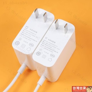 米家無線吸塵器2lite充電器18v小米電源適配器BLJ15W18005OP-CA