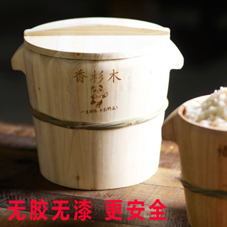 ✅免運 香杉木蒸桶 蒸飯木桶 飯家用蒸飯桶 飯甑子 蒸籠 商用大號酒米桶 飯蒸子