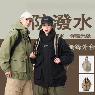ONE牌衕工廠 情侶外套 機能外套 登山外套 連帽外套 防風防水夾剋 鞦鼕外套 騎車外套 衝鋒衣外套 情侶外 衝鋒
