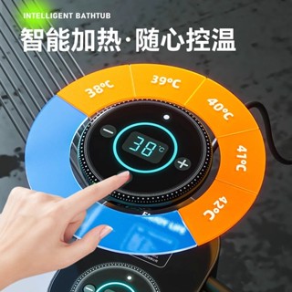 加熱泡澡桶 大人家用兒童洗澡桶 可折疊浴盆 自動成人沐浴桶 汗蒸恆溫 可摺疊泡澡桶