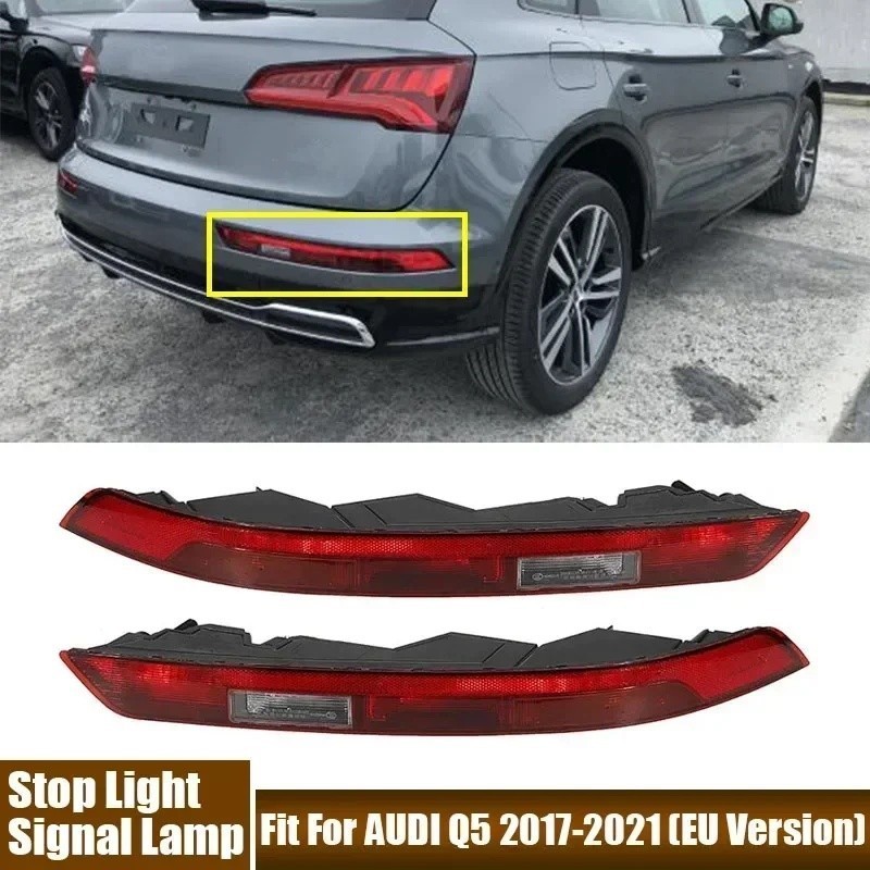 汽車燈 LED 後轉向信號剎車燈汽車配件尾燈適合奧迪 Q5 2017-2021 歐盟版 80A945070A、80a94