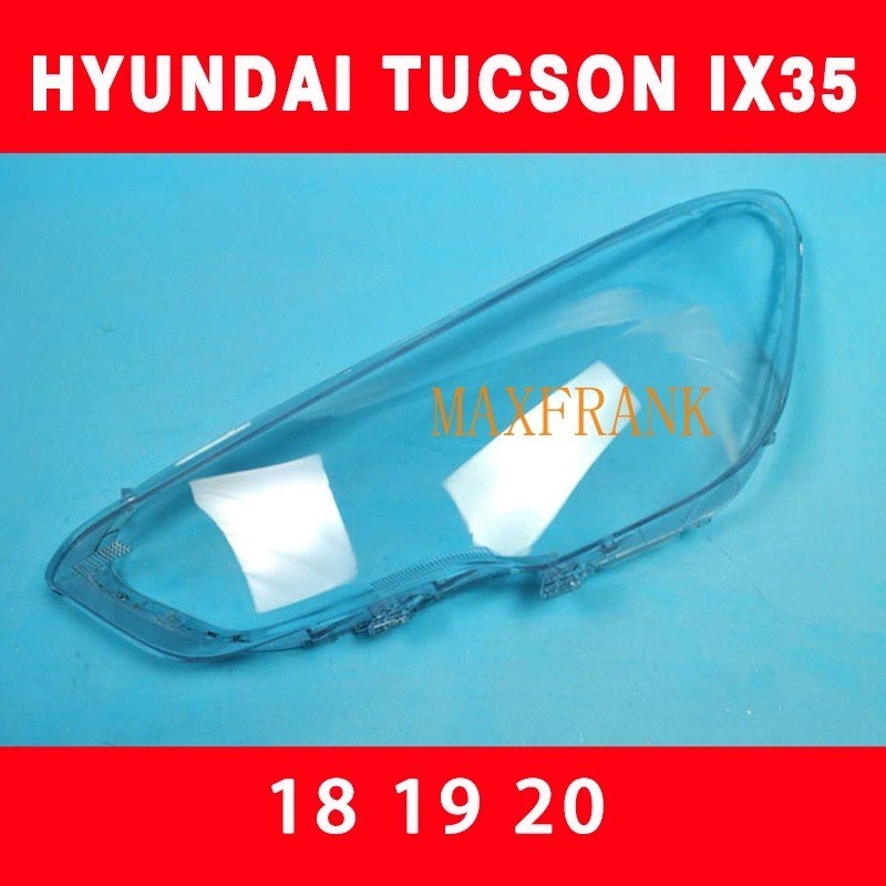 18-21款 現代 TUCSON IX35 大燈 頭燈 大燈罩 燈殼 大燈外殼 替換式燈殼
