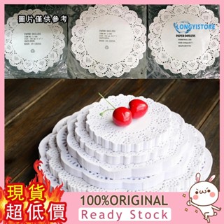 [樂雅居] 100張圓形花底紙餐墊杯墊 蛋糕烘焙紙墊吸油點心紙