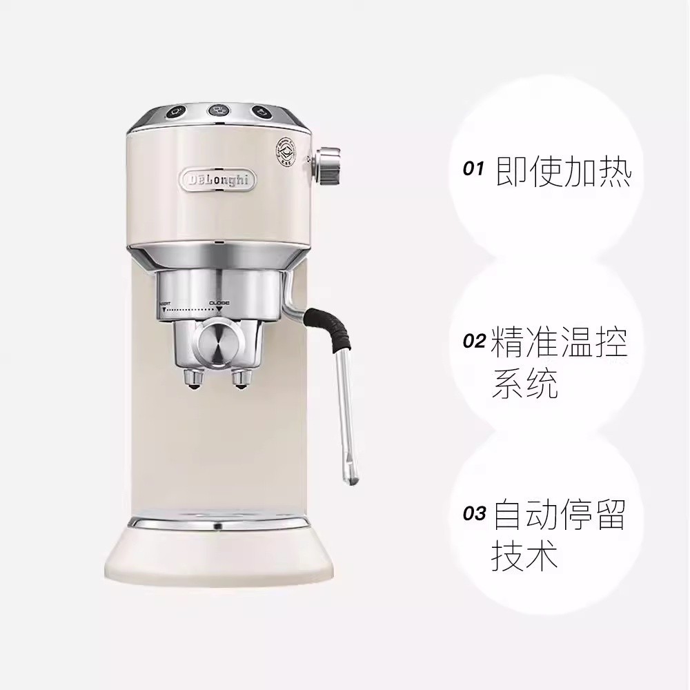 Delonghi  EC885 EC685\義式咖啡機\半自動咖啡機\泵壓意美式家用不銹鋼\卡布奇諾 奶泡 銀 黑 紅