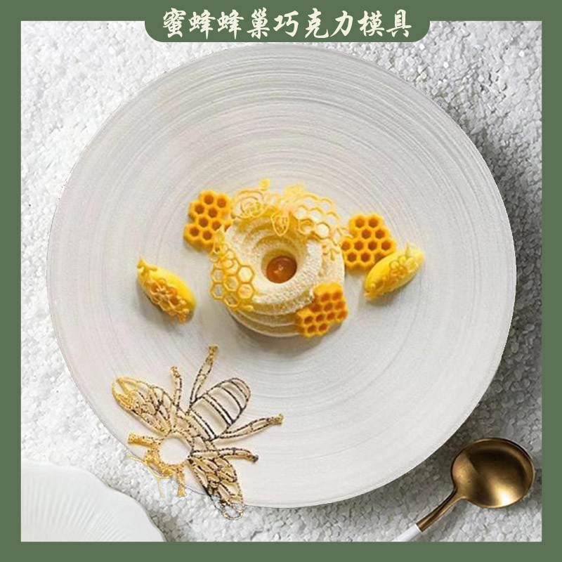 慕斯蛋糕蜜蜂蜂窩蜂巢造型裝飾矽膠模法式西點巧克力圓餅形烘焙模