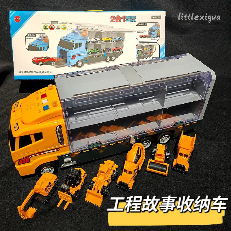 大號貨櫃車玩具 兒童仿真工程車套裝 合金車慣性玩具 玩具工程車