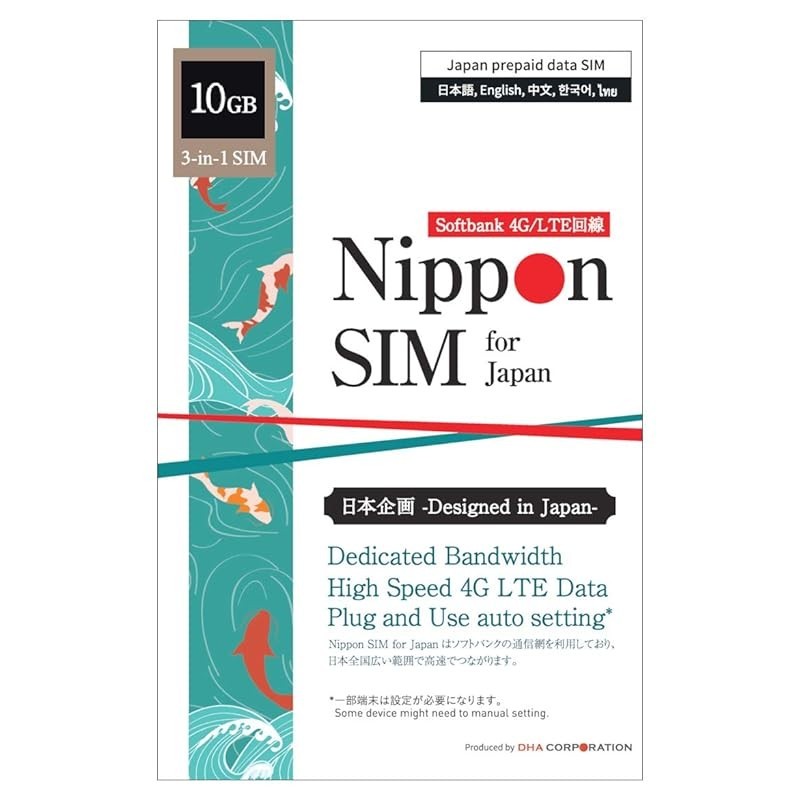适用于日本的 Nippon SIM 卡 日本国内预付费 SIM 卡 Softbank 10GB SIM 卡多切 SIM