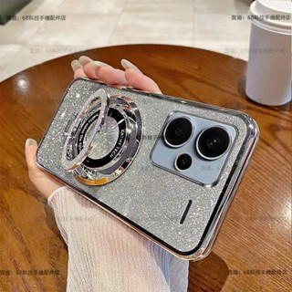 閃粉磁吸支架紅米Note13 5g手機殼 Redmi Note13 Pro手機殼 全包防摔紅米Note13Pro+保護殼
