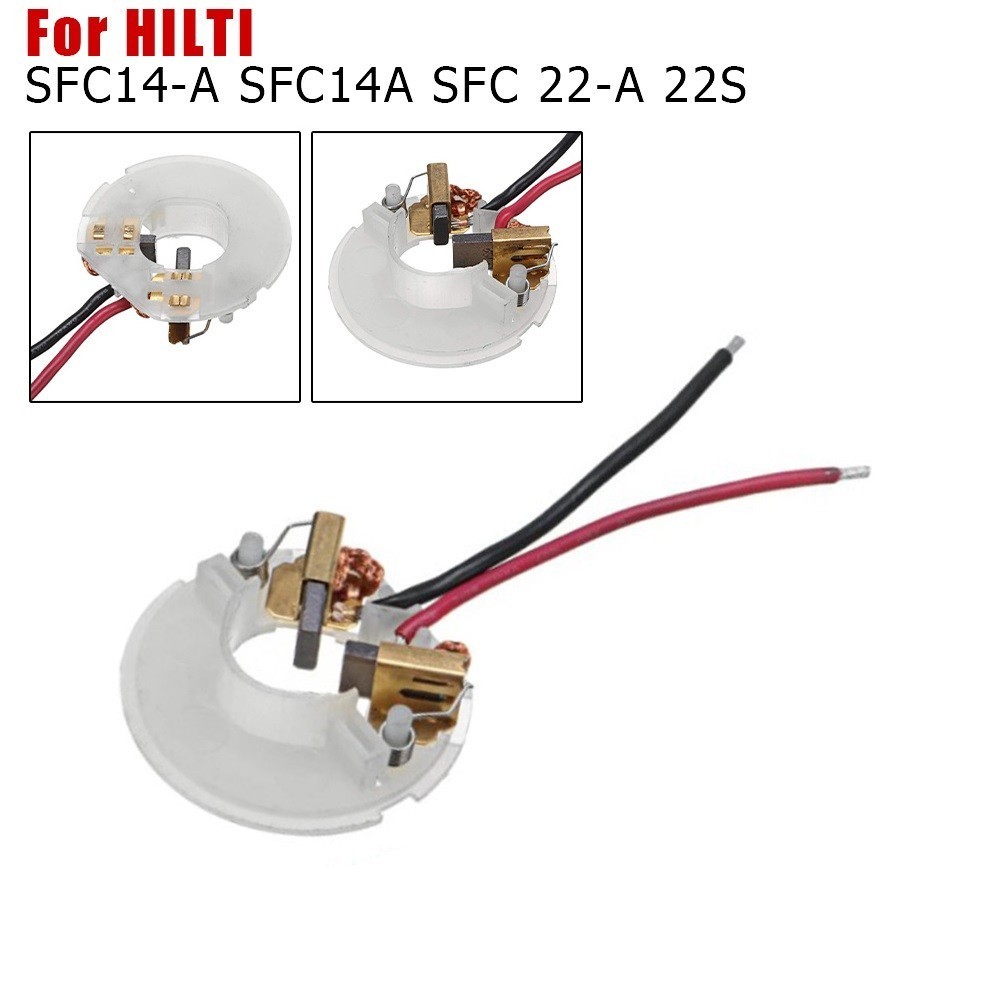 熱賣⚡ Hilti SFC14-A 電動工具的 1 件碳刷架碳刷更換件