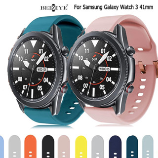 三星Galaxy Watch 3 41mm手錶 錶帶矽膠 通用 錶帶單色反扣 矽膠錶帶 三星 watch3 41mm