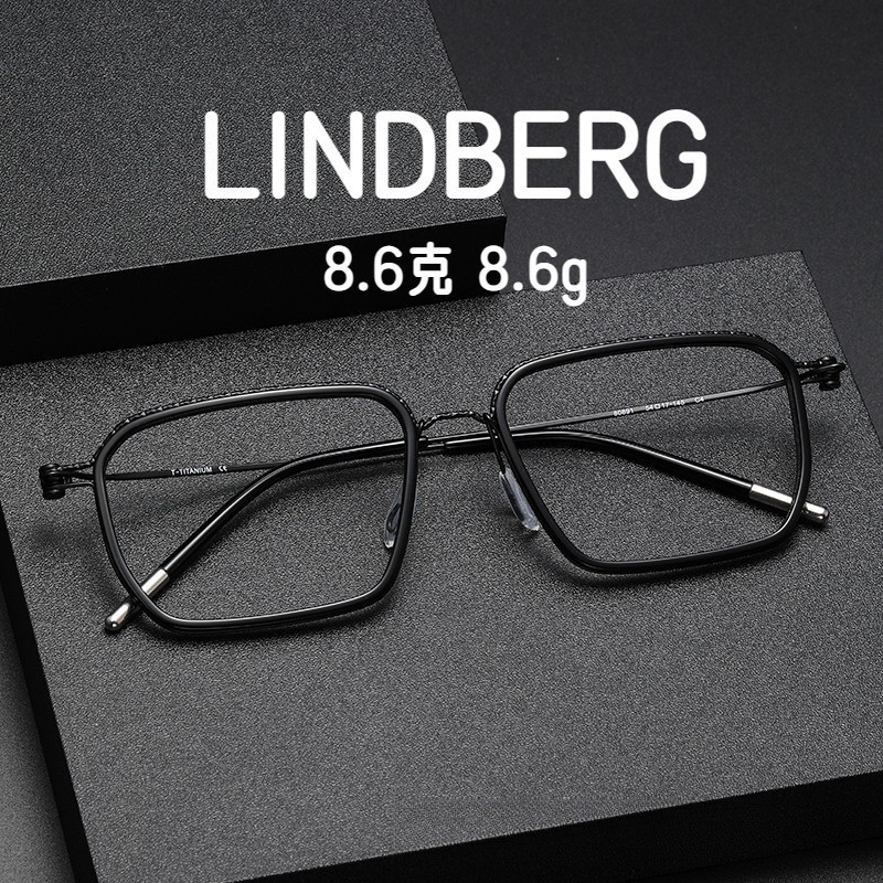 【Ti鈦眼鏡】超輕8.6克 純鈦復古眼鏡 LINDBERG林德伯格同款 80891可配防藍光近視平光鏡板材眼鏡架 寬度1
