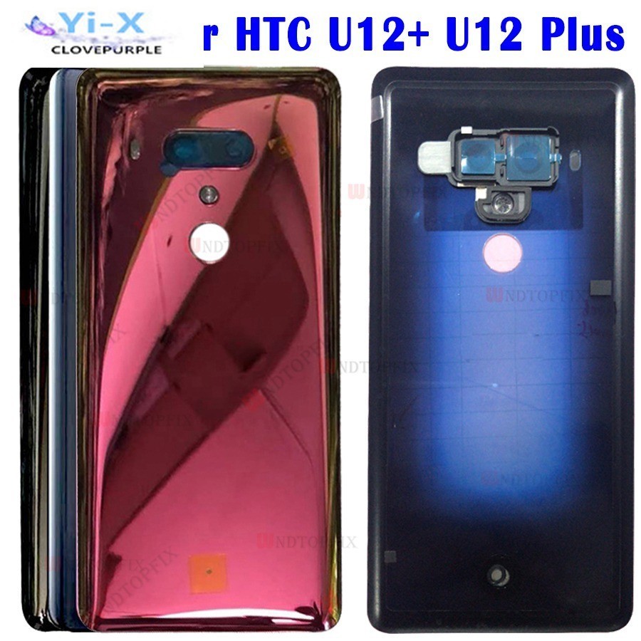 宏達電 1x 適用於 HTC U12 Plus 後電池蓋後門面板玻璃外殼更換部件適用於 HTC U12+ 電池蓋