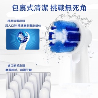 【台灣6H出貨】德國歐樂B 博朗 成人美白軟毛自動旋轉聲波牙刷Oral-B 成人電動牙刷D12 防水 充電式電動牙刷