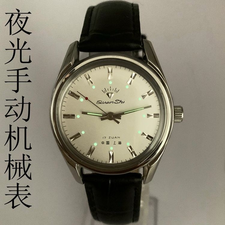 上海鑽石牌全新庫存手動上條機械錶男錶全鋼夜光復古懷舊機械手錶