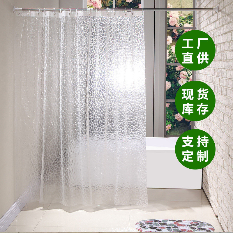 3D浴簾EVA防水浴簾水立方透明浴簾衛生間隔斷簾宿舍公共浴室浴簾