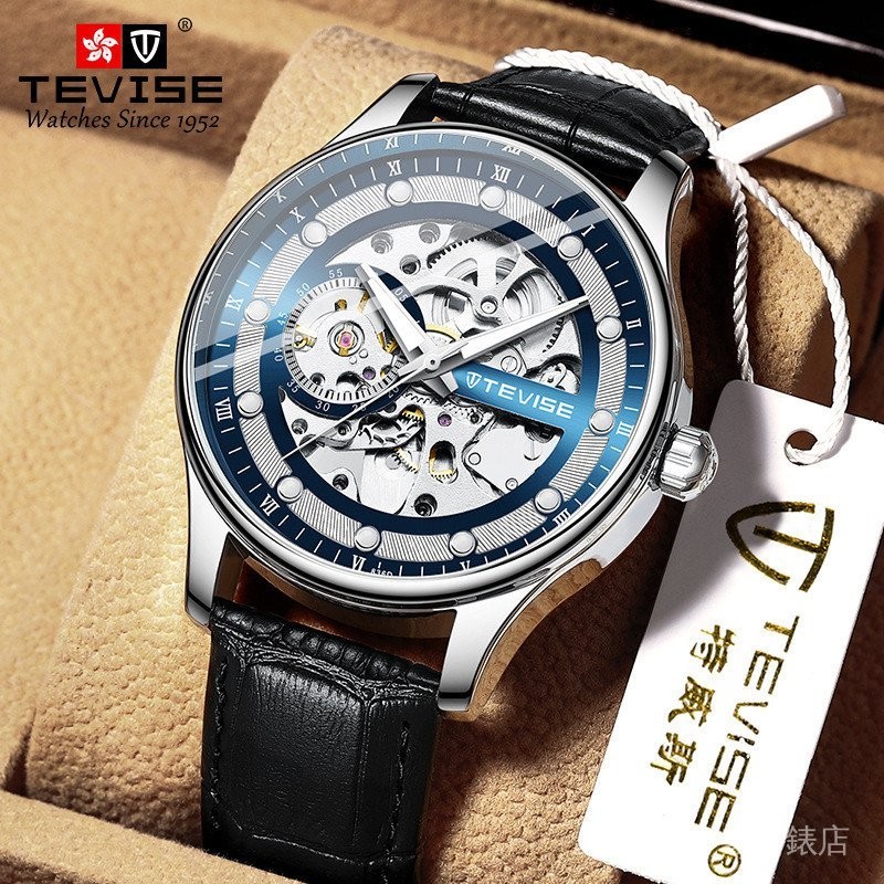 【現貨秒發】特威斯新款機械錶鏤空男士皮帶手錶時尚防水男士機械手錶 UGQH