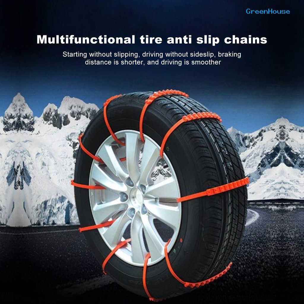 【星光汽配】汽車防滑鏈轎車SUV通用型應急鏈雪地泥地輪胎防滑鏈
