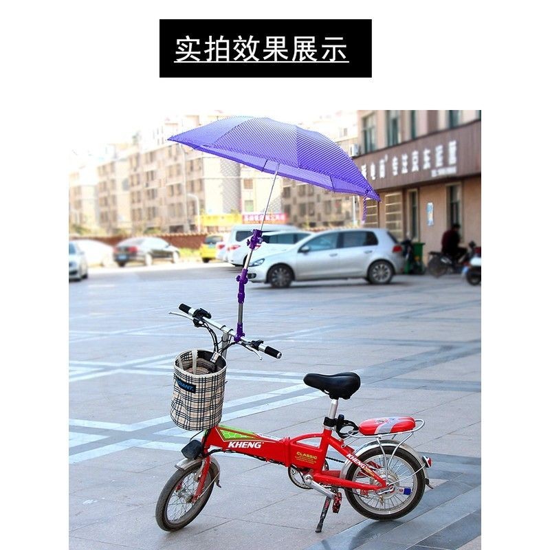 電動車雨傘支架腳踏車傘支架撐傘架嬰兒車推車雨傘架遮陽傘傘支架