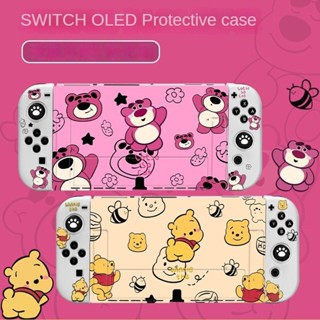 任天堂 Nintendo Switch OLED動漫可愛草莓熊保護套,兼容Nintendo Switch軟殼(OLED型