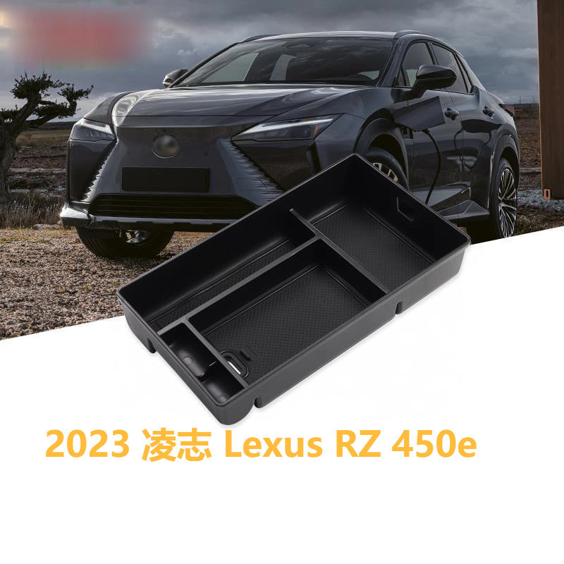 2023 凌志 Lexus RZ 450e 中控下儲物盒改裝置物盒汽車用品內飾收納盒