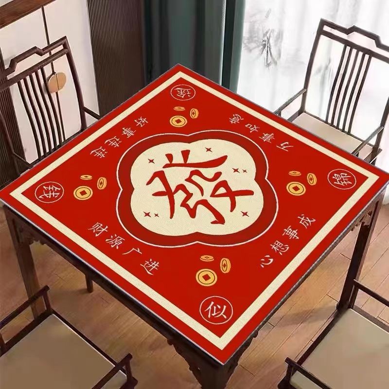 新中式麻將墊加厚靜音防滑麻將桌墊正方形桌墊麻將專用桌桌面布