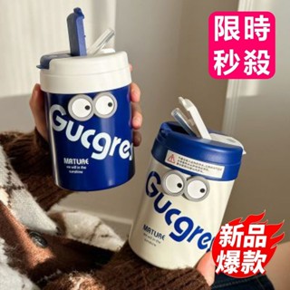 吸管保溫杯 316保溫杯 手提保溫杯 情侶保溫杯 吸管環保杯 保溫環保杯 316不鏽鋼 咖啡隨行杯 個性 咖啡保溫杯