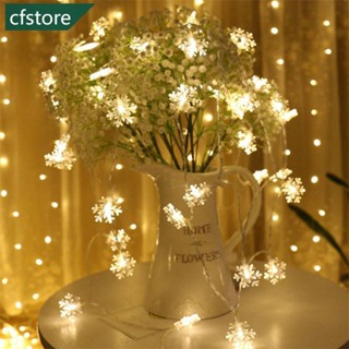 Cfstore 3M 20Lights 聖誕雪花燈串電池供電聖誕樹裝飾燈家居裝飾 K2P7