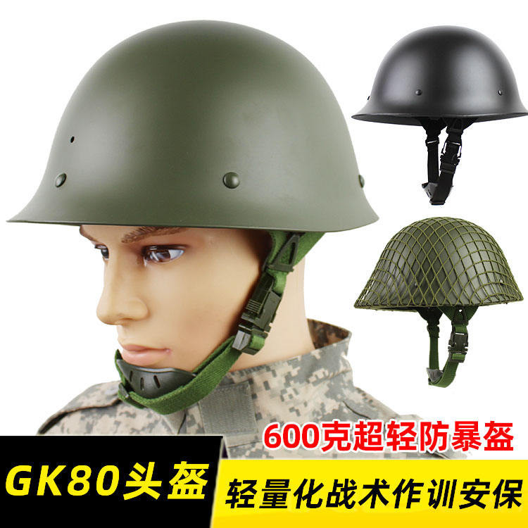 GK80頭盔新材料超輕 防暴戰術訓練勤務安保CS抗砸抗摔影視道具