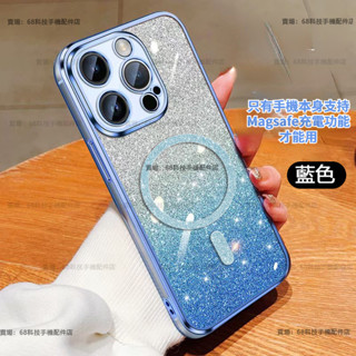 高奢閃粉 女神 漸變 磁吸 紅米 Note 10 10S 11 11S 4G 12 Pro Pro+ 5G 7 保護殼