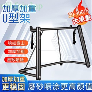 含發票~ 88鍵鋼琴架 61鍵盤架 超穩電鋼琴架 U型琴架 88電子琴架子 76鍵鍵盤支架家用合成器