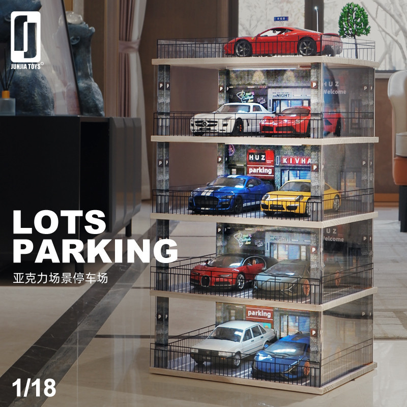 【現貨】場景模型 1:18仿真汽車模型停車場模型場景玩具車收納展示架置物架擺件帶燈